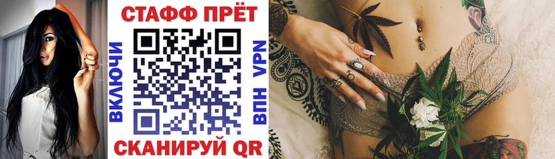 Купить Каннабис  КОКАИН  МЕФ  Звенигород
