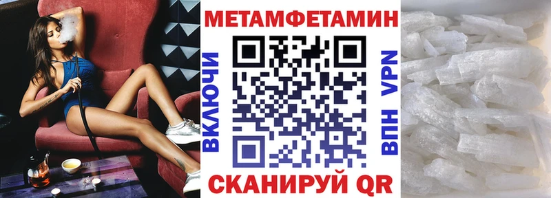 Amphetamine 98%  Купить где  Звенигород 