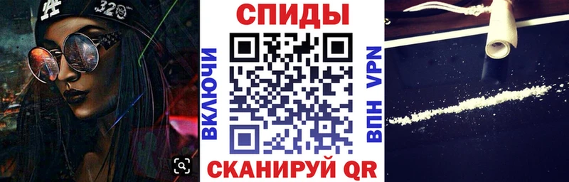Амфетамин 98% Звенигород