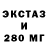ЭКСТАЗИ круглые Jeree Fox