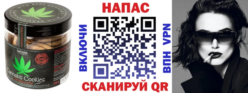 Купить закладки  Звенигород  Печенье с ТГК марихуана 