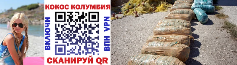 Купить закладки  Звенигород  Кокаин Эквадор 
