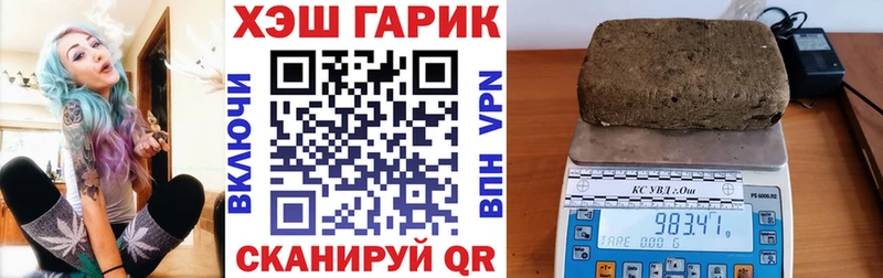 ГАШ 40% ТГК  Купить  Звенигород 