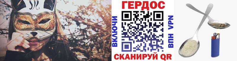 Купить где  Звенигород  ГЕРОИН гречка 