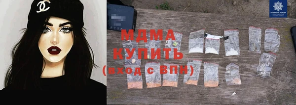 бутик Ельня