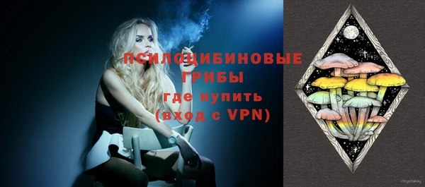 бутик Ельня