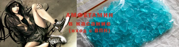 бутик Ельня