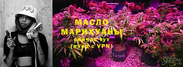 бутик Ельня