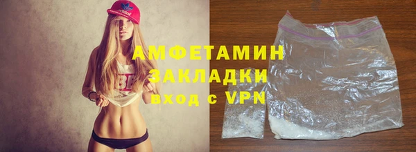 амф Елабуга