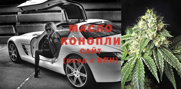 бутик Ельня