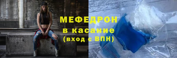 амф Елабуга