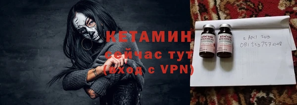 бутик Ельня