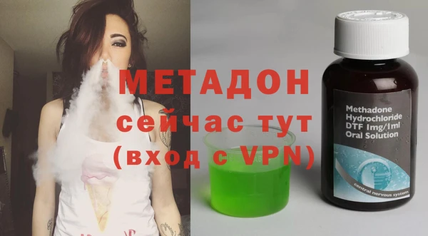 бутик Ельня
