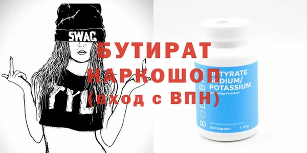 а пвп мука Елизово