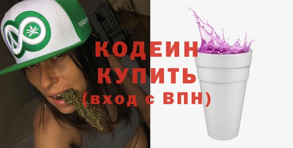бутик Ельня