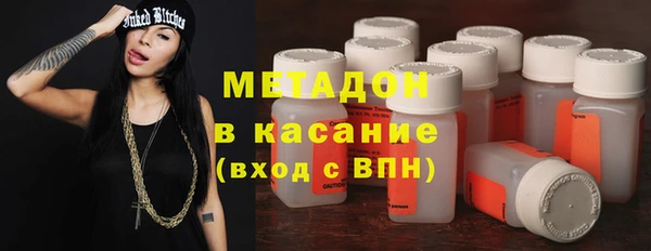 бутик Ельня