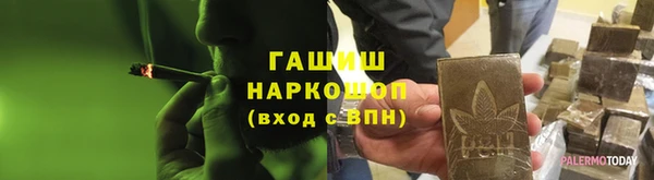 а пвп мука Елизово