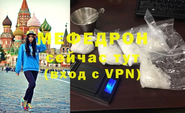 а пвп мука Елизово