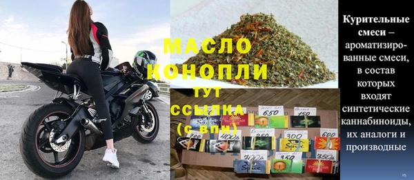 амфетамин Заволжье