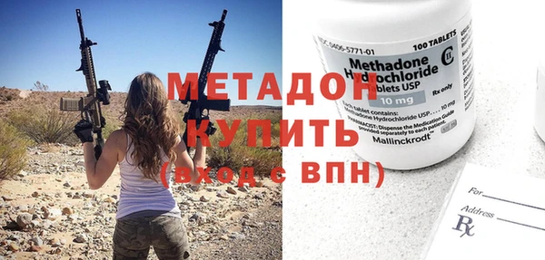 бутик Ельня