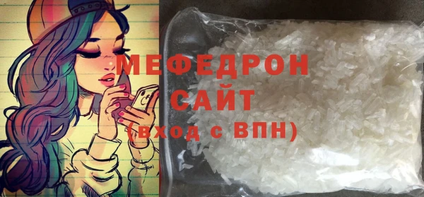 амф Елабуга