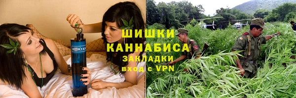 бутик Ельня