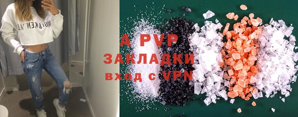 а пвп мука Елизово