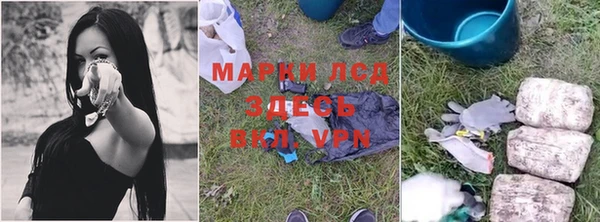 бутик Ельня