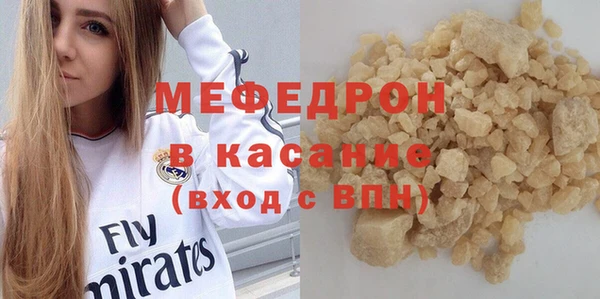 амф Елабуга