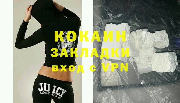 бутик Ельня