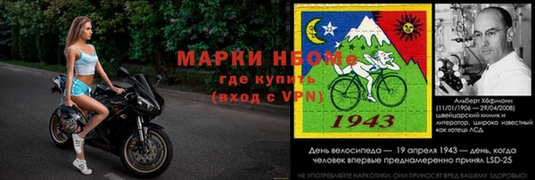 бутик Ельня