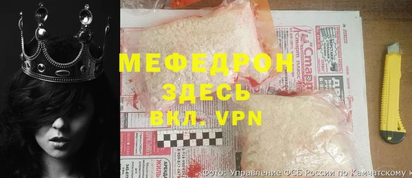 амф Елабуга
