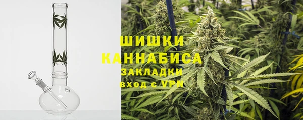 бутик Ельня