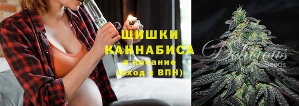 бутик Ельня