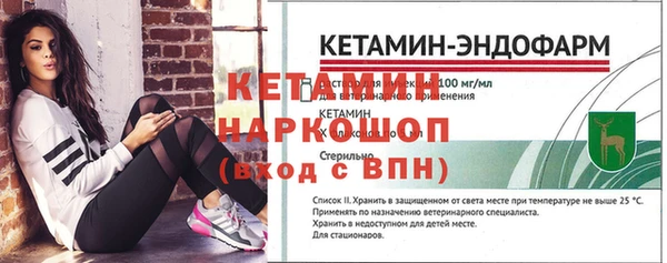 бутик Ельня