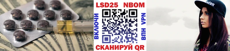ЛСД экстази кислота  Купить где  Звенигород 