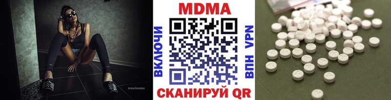 MDMA кристаллы  Купить где  Звенигород 