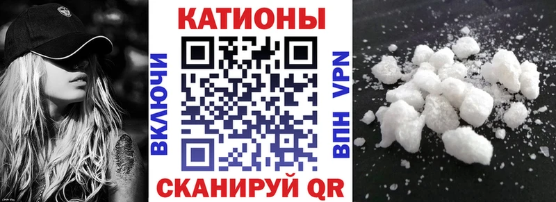 МЯУ-МЯУ mephedrone  Купить закладки  Звенигород 