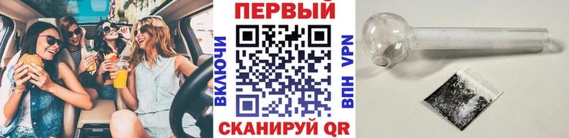 Купить закладки  Звенигород  МЕТАМФЕТАМИН винт 