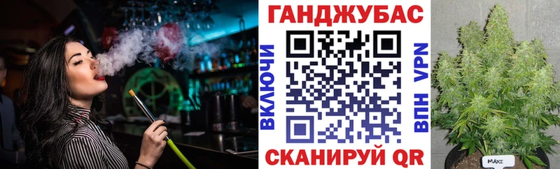 Конопля план  Купить  Звенигород 